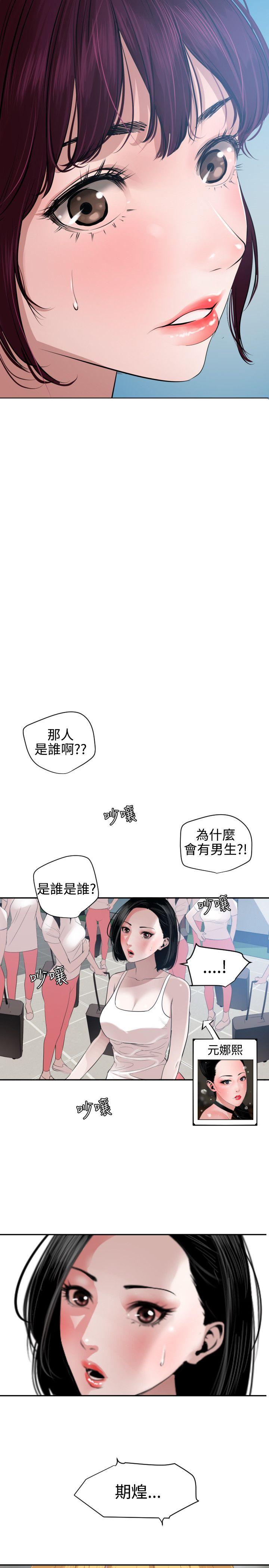 第55话 - 第2.jpg页