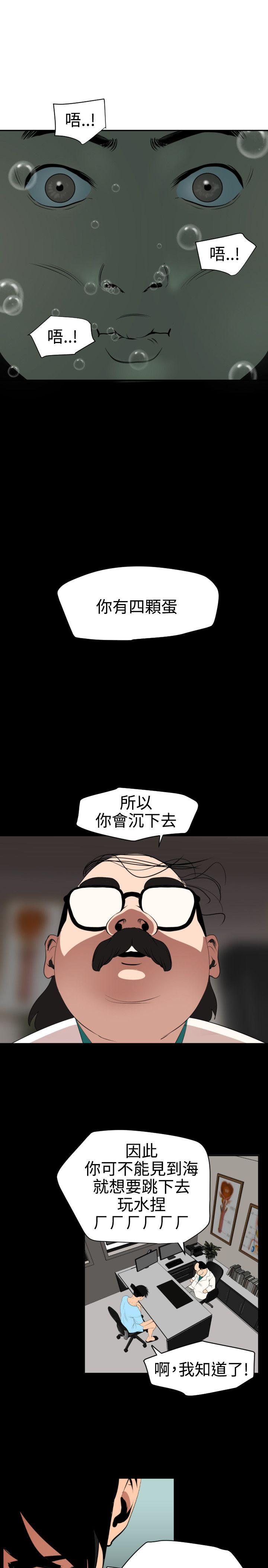 第54话 - 第10.jpg页