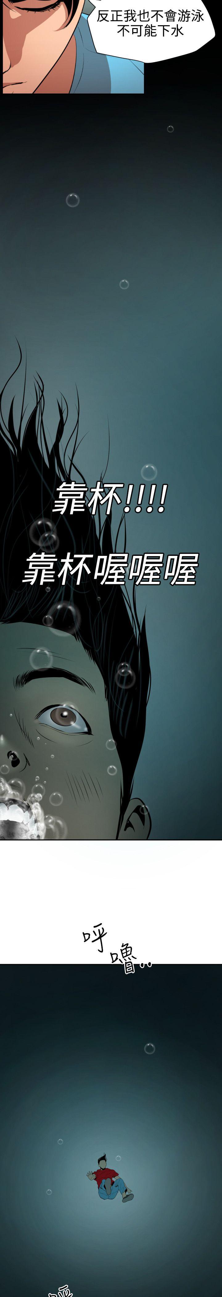 第54话 - 第11.jpg页