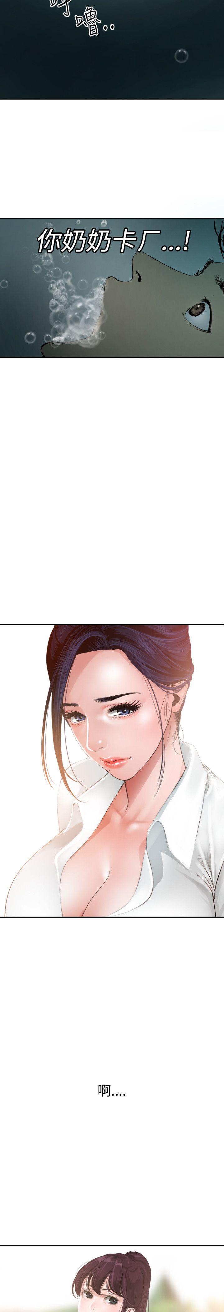 第54话 - 第12.jpg页