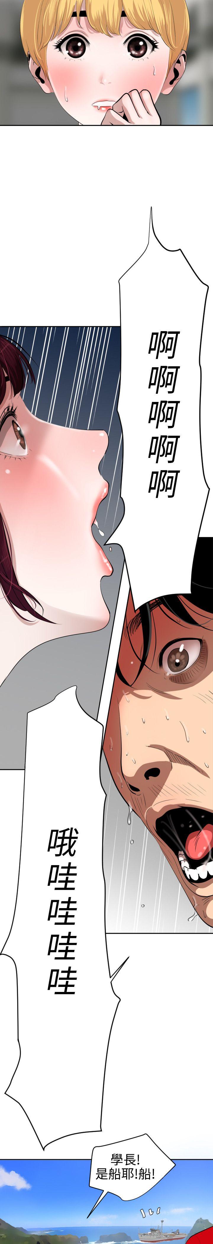 第55话 - 第3.jpg页
