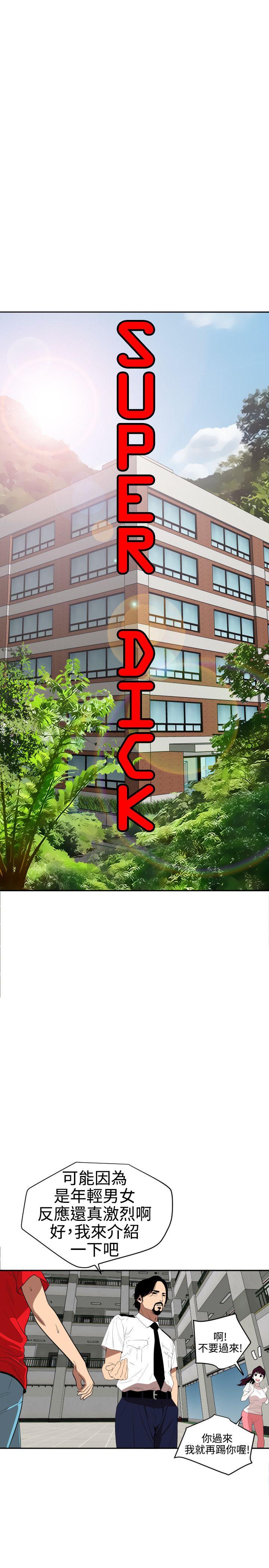 第55话 - 第5.jpg页