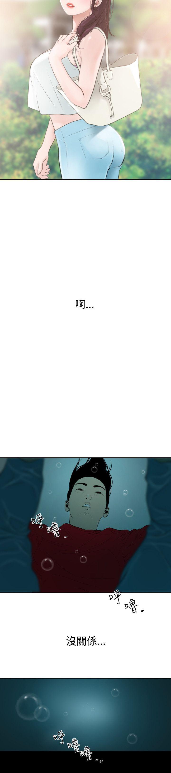 第54话 - 第13.jpg页