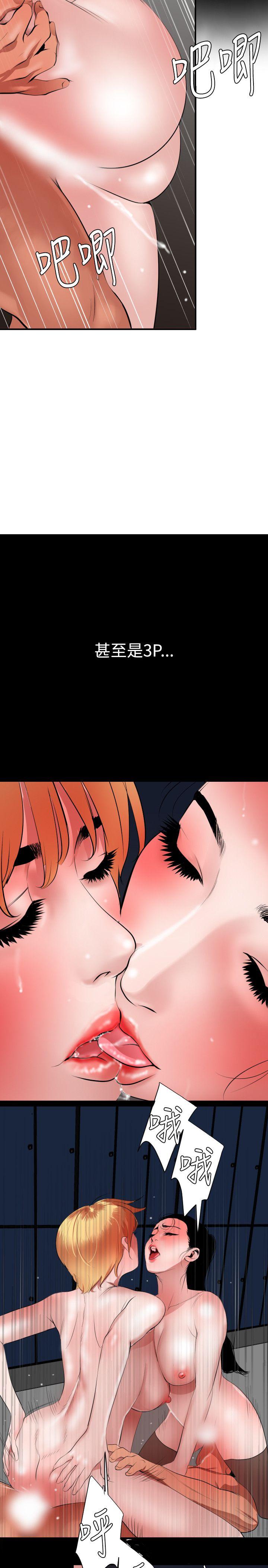 第54话 - 第16.jpg页