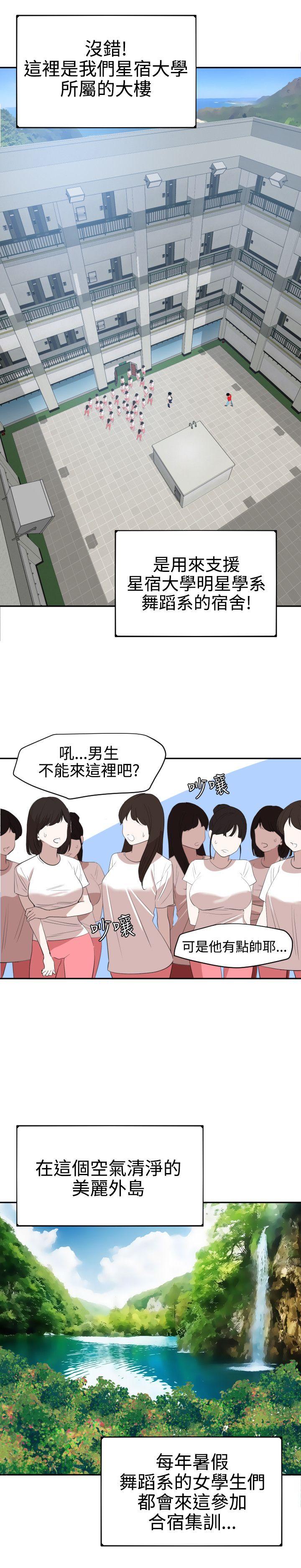 第55话 - 第6.jpg页