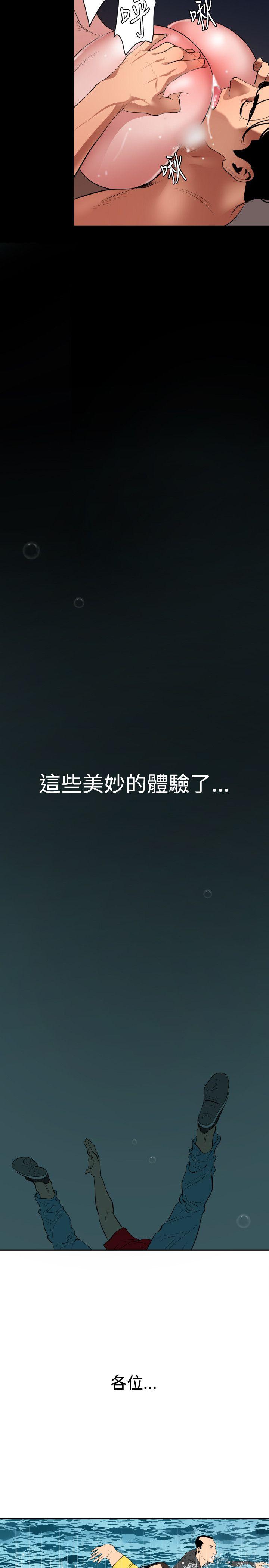 第54话 - 第17.jpg页