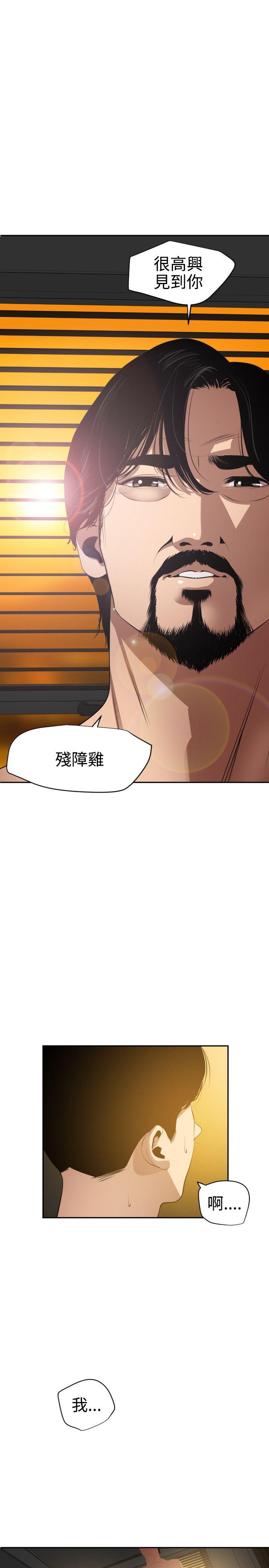 第54话 - 第21.jpg页
