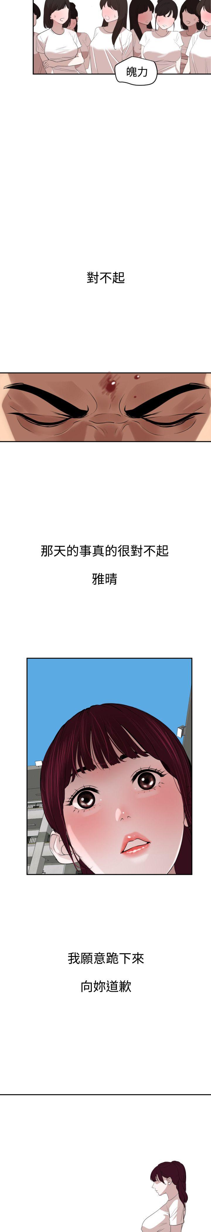 第55话 - 第9.jpg页