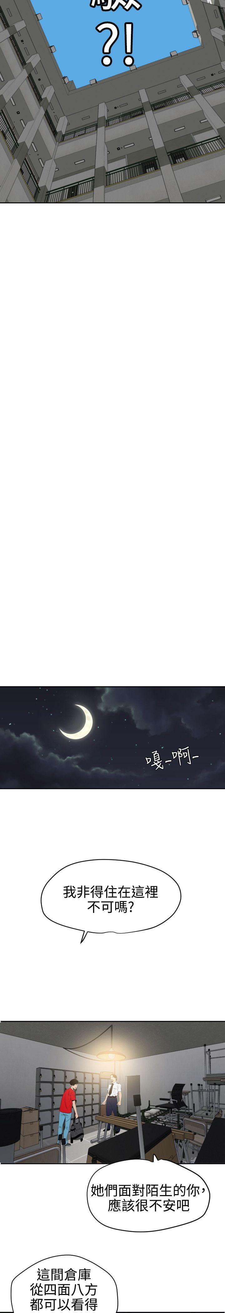 第55话 - 第13.jpg页