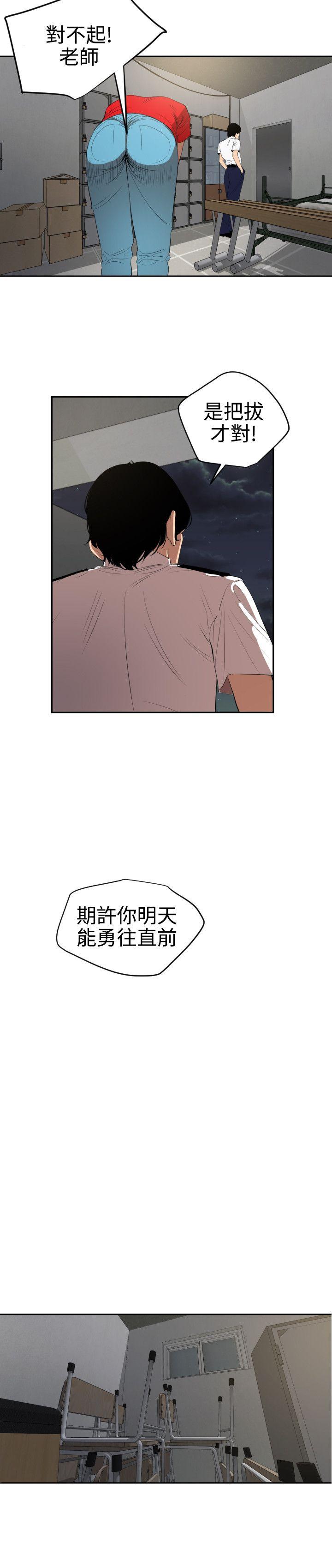 第55话 - 第15.jpg页