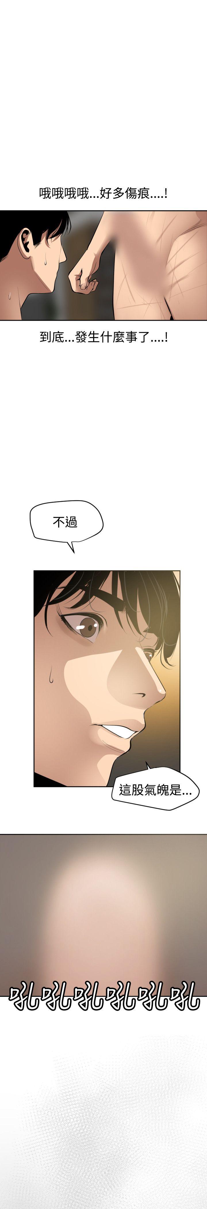 第54话 - 第24.jpg页