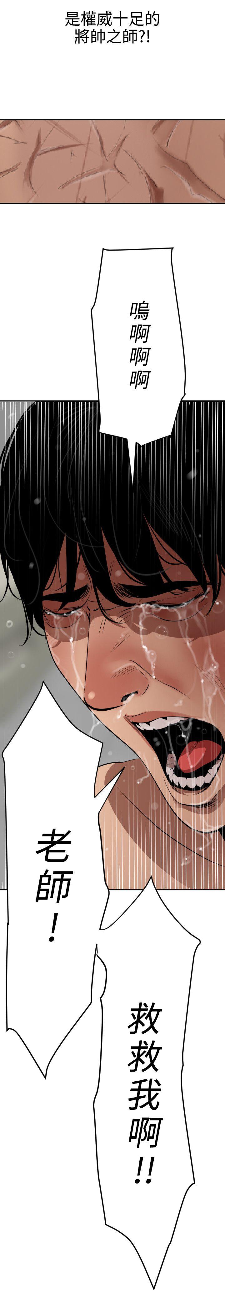 第54话 - 第26.jpg页