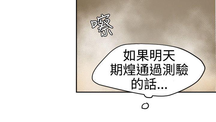 第55话 - 第18.jpg页