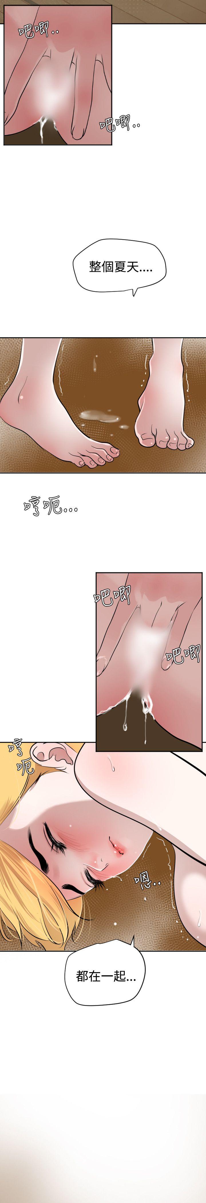 第55话 - 第21.jpg页