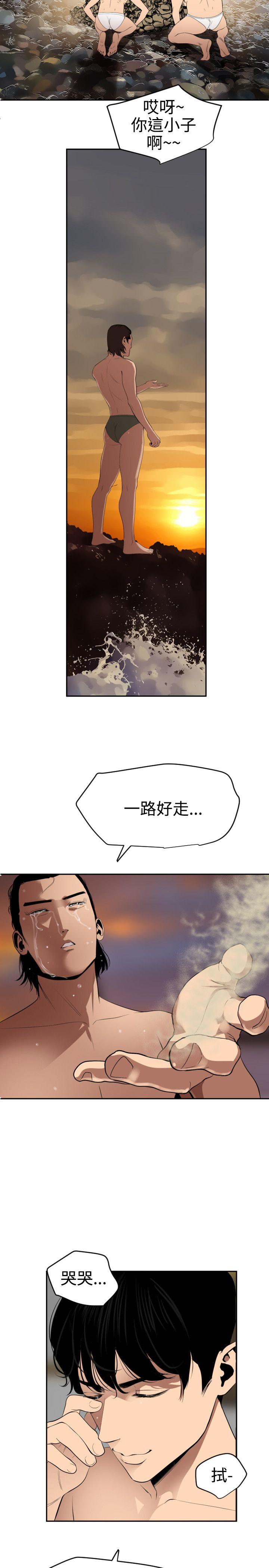 第54话 - 第29.jpg页