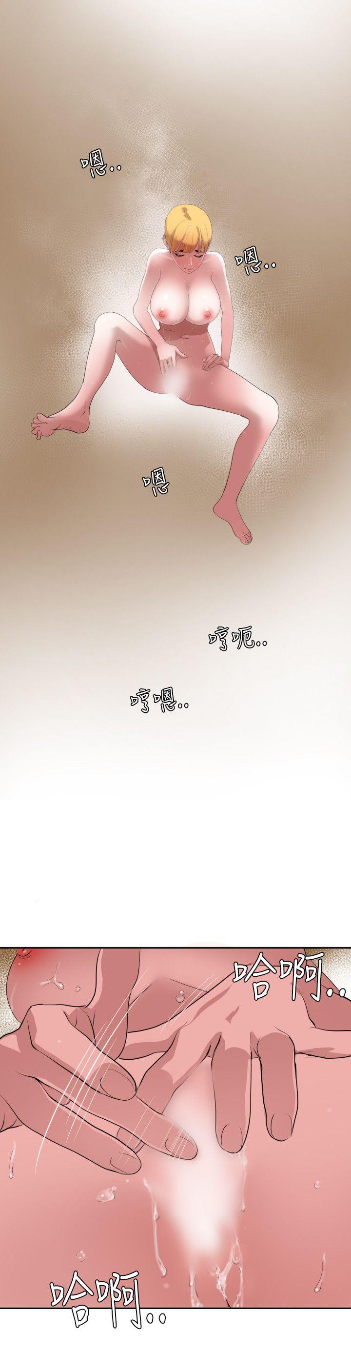 第55话 - 第22.jpg页