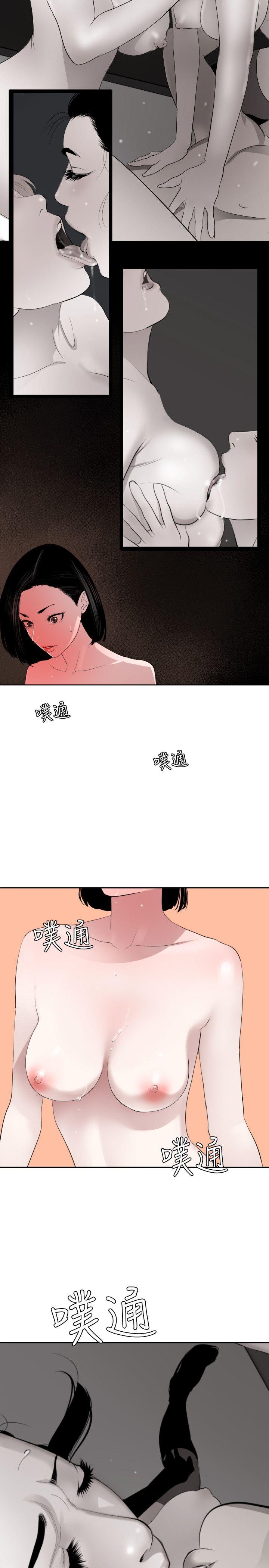 第55话 - 第25.jpg页