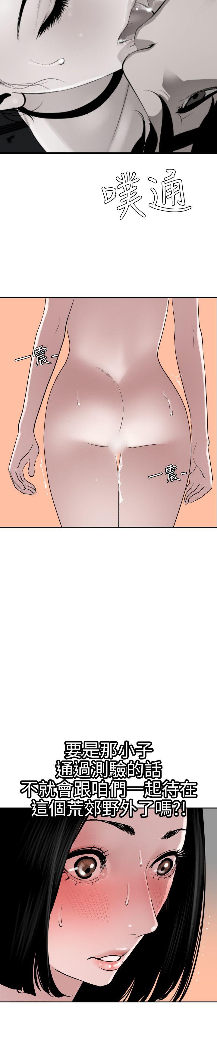第55话 - 第26.jpg页
