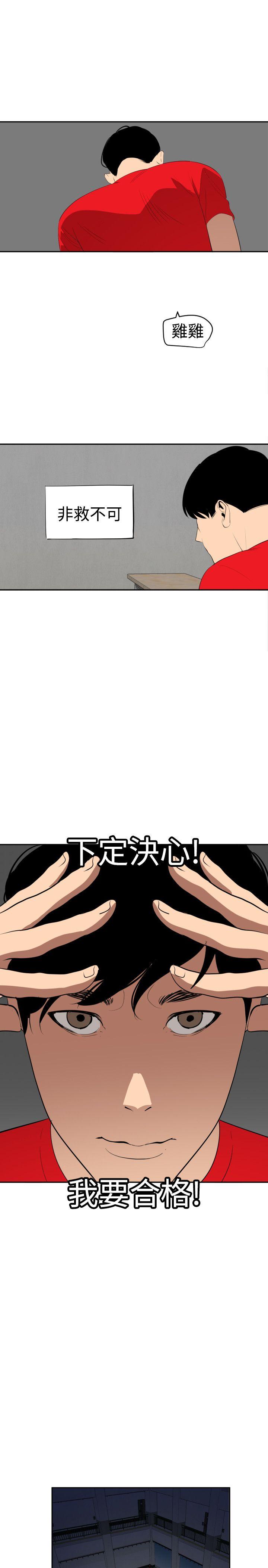 第55话 - 第27.jpg页