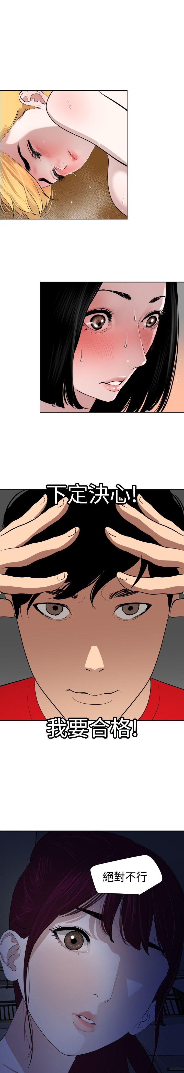第56话 - 第1.jpg页
