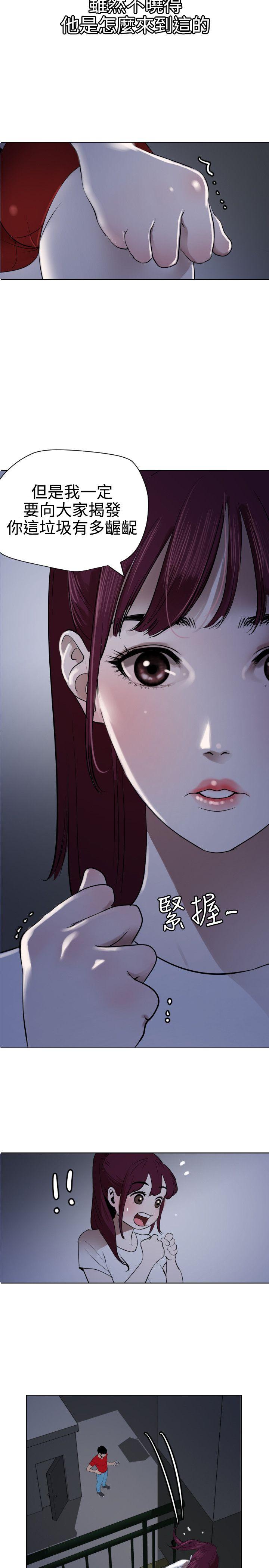 第56话 - 第3.jpg页