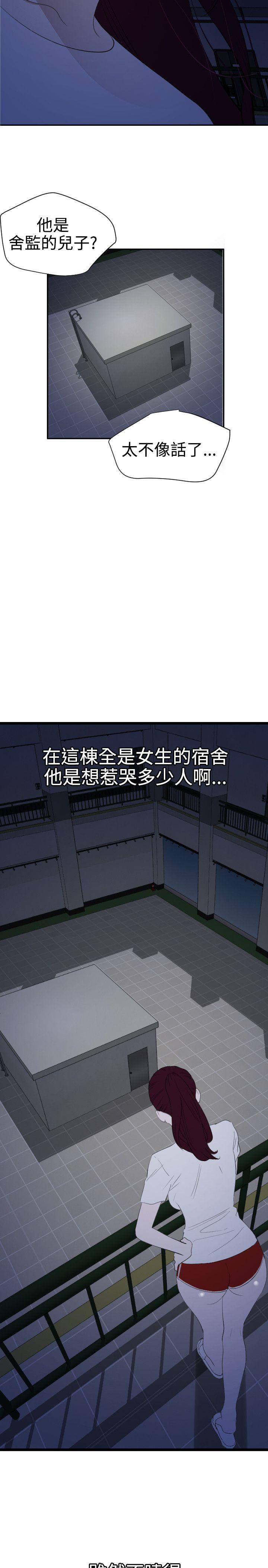 第56话 - 第2.jpg页
