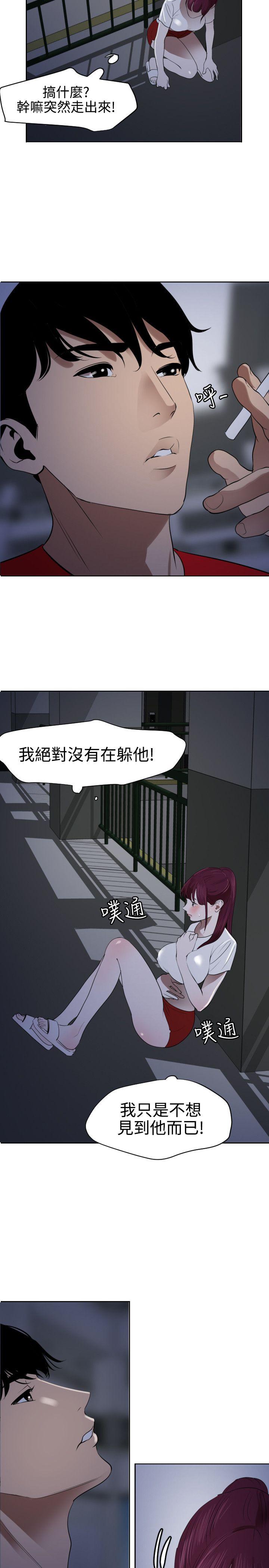 第56话 - 第4.jpg页
