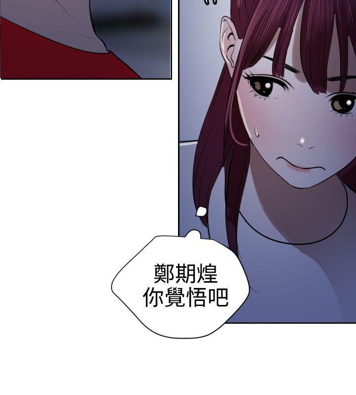 第56话 - 第5.jpg页