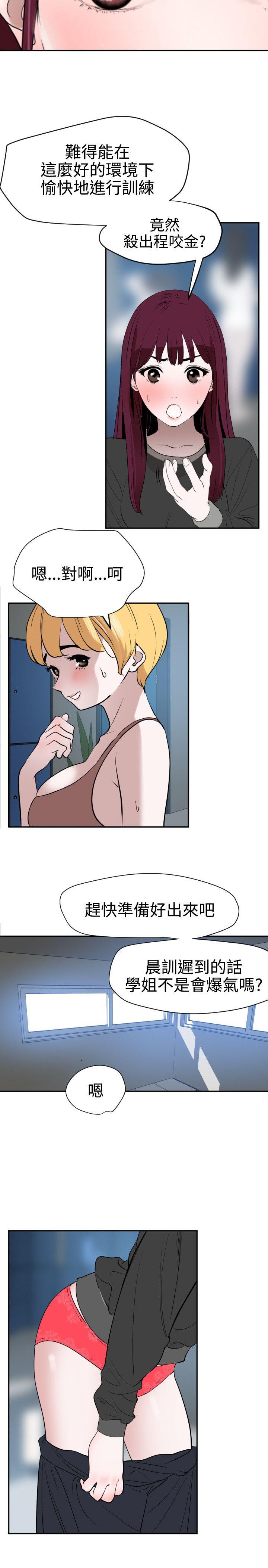 第56话 - 第7.jpg页