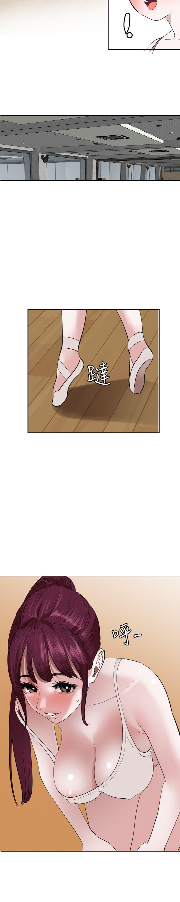 第56话 - 第14.jpg页