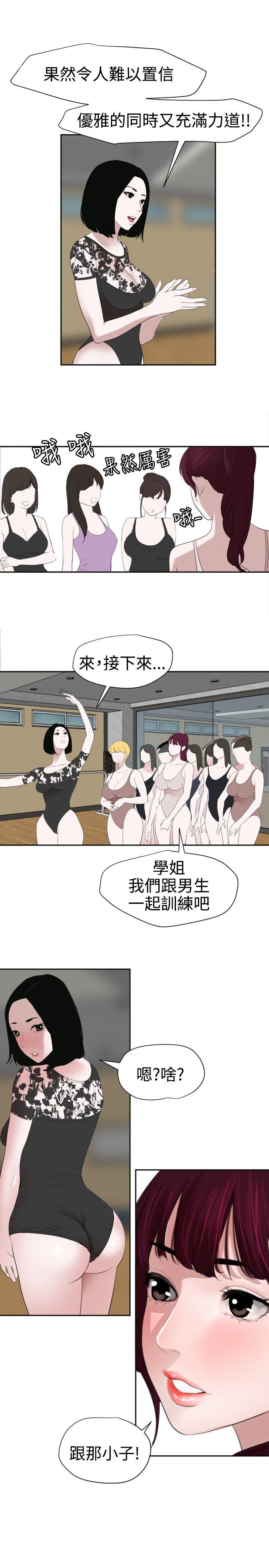 第56话 - 第15.jpg页