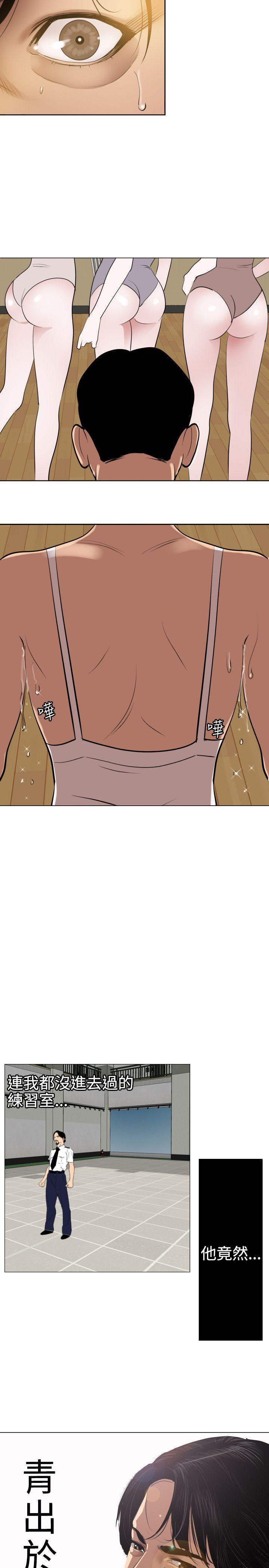 第56话 - 第17.jpg页