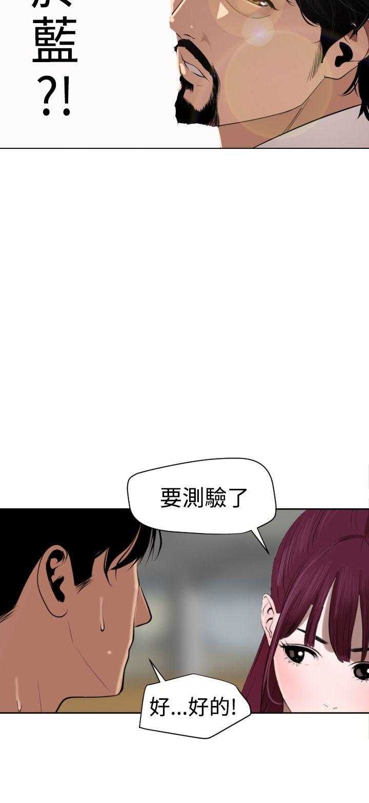 第56话 - 第18.jpg页