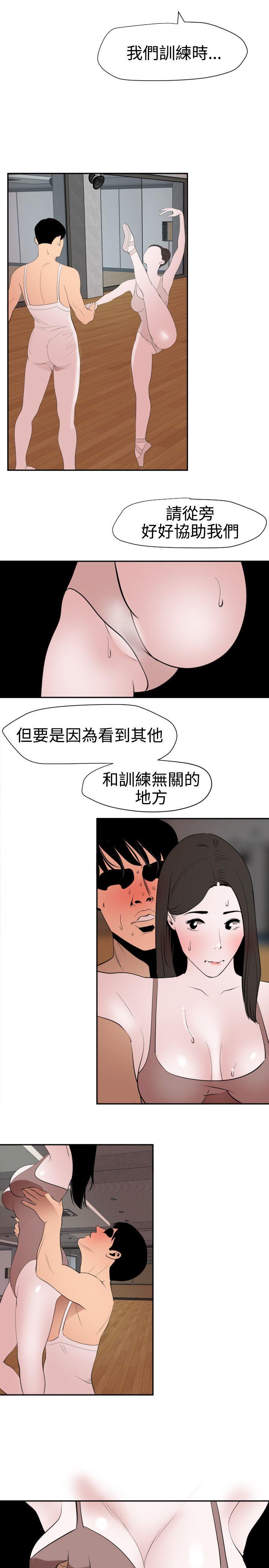 第56话 - 第19.jpg页