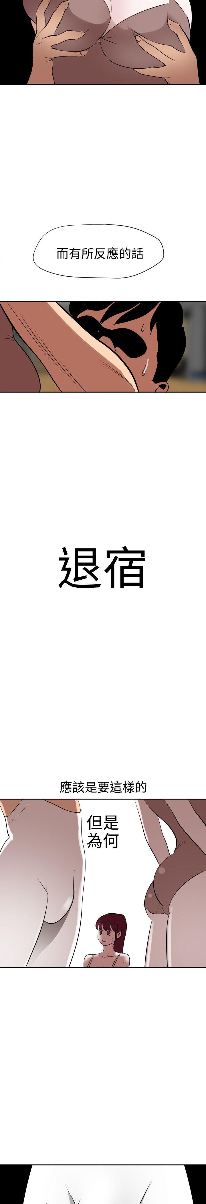第56话 - 第20.jpg页