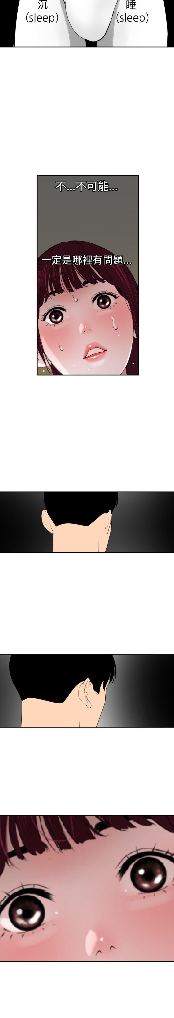 第56话 - 第21.jpg页