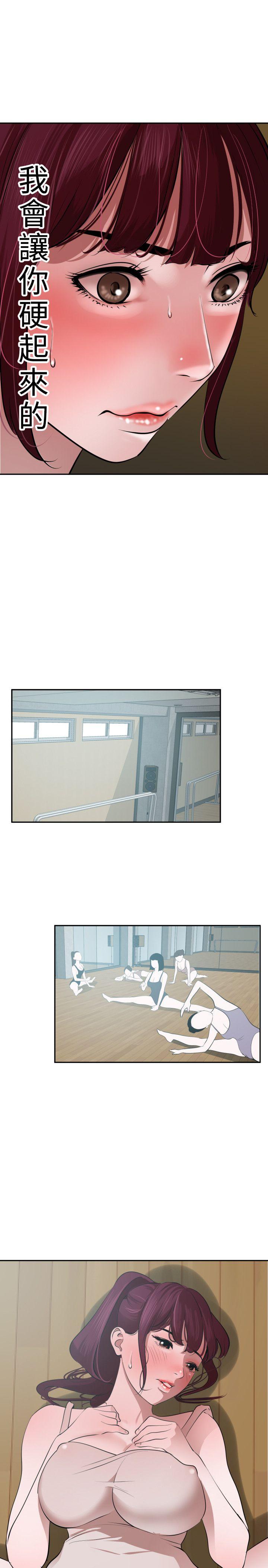 第57话 - 第3.jpg页