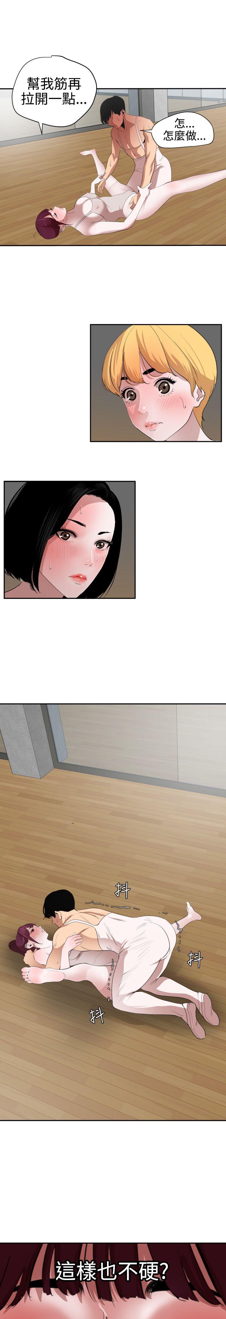 第57话 - 第5.jpg页