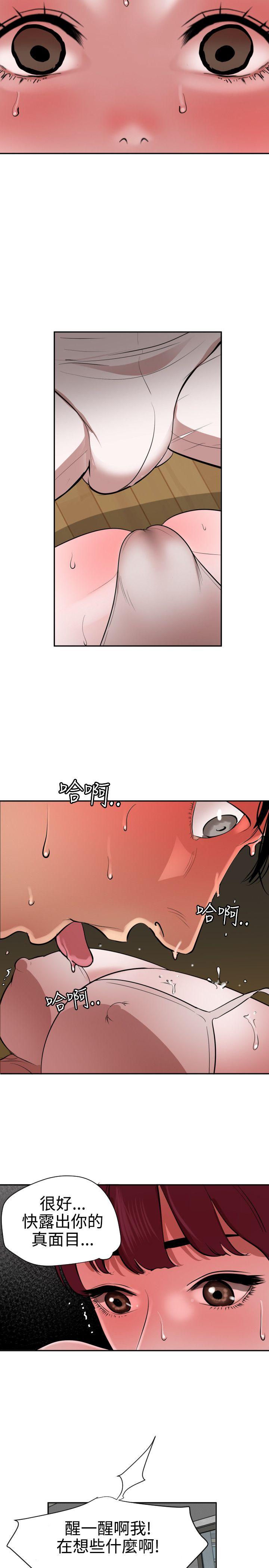 第57话 - 第6.jpg页