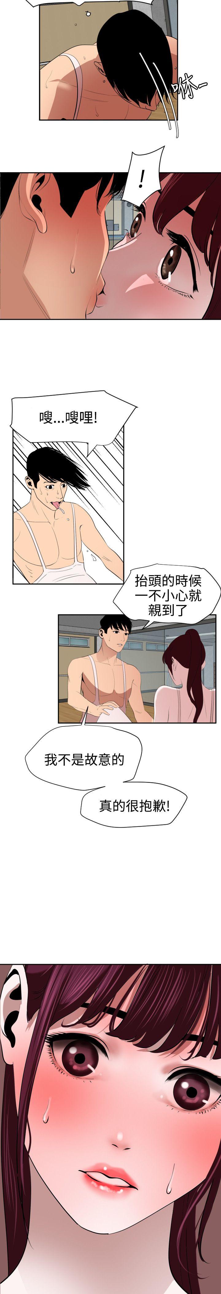 第57话 - 第7.jpg页