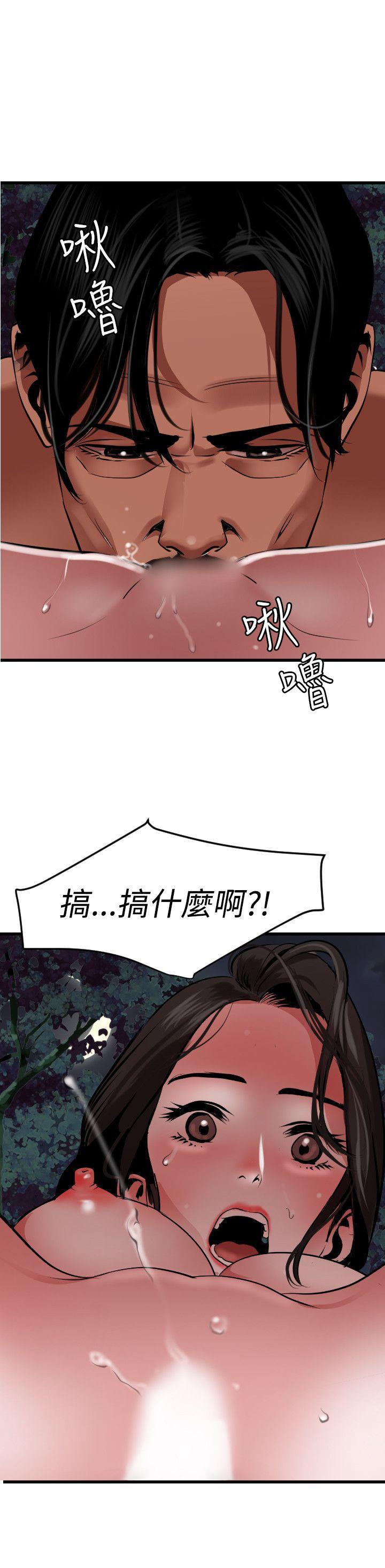 第58话 - 第4.jpg页