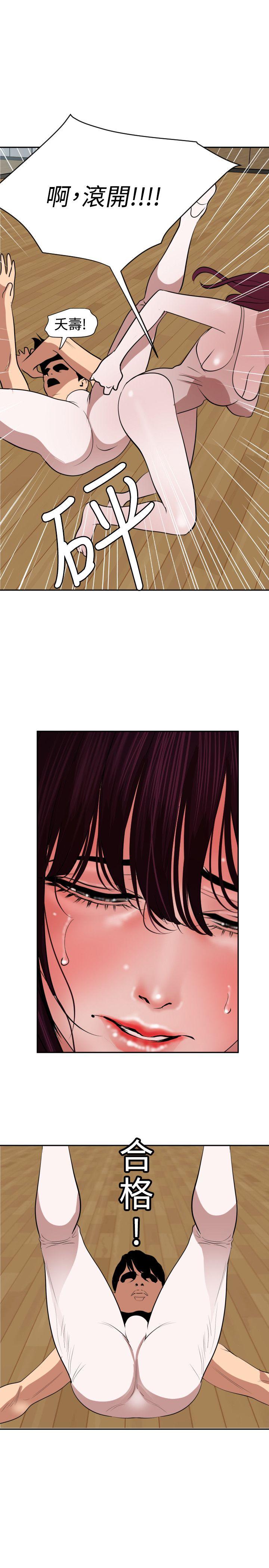 第57话 - 第10.jpg页
