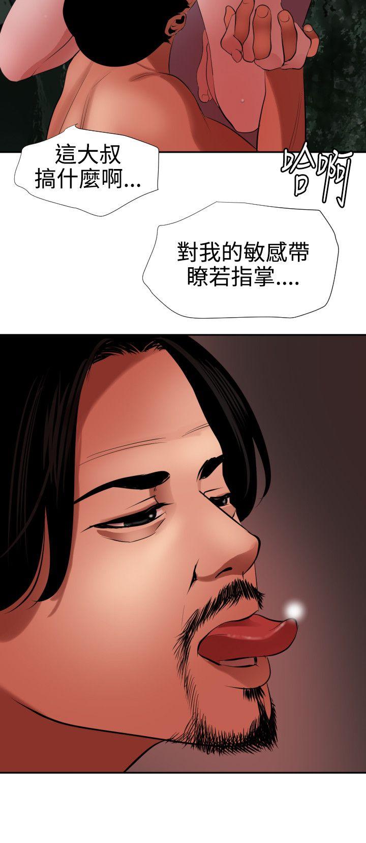 第58话 - 第8.jpg页