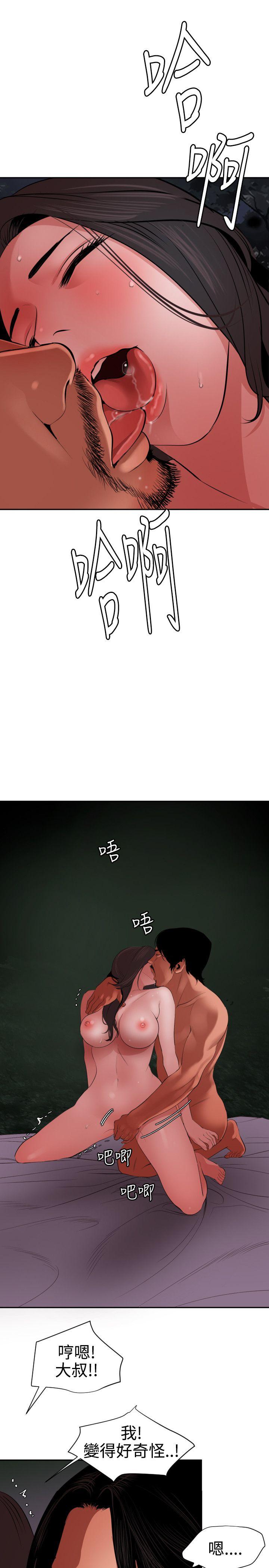 第58话 - 第9.jpg页