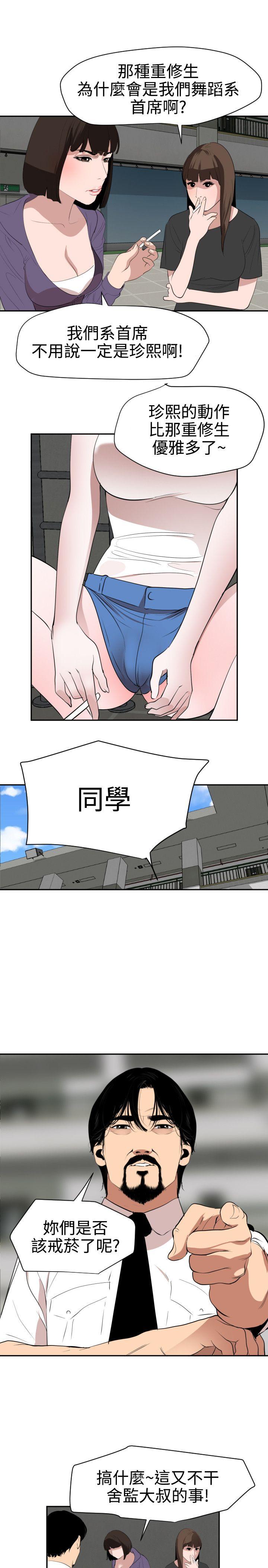 第57话 - 第16.jpg页