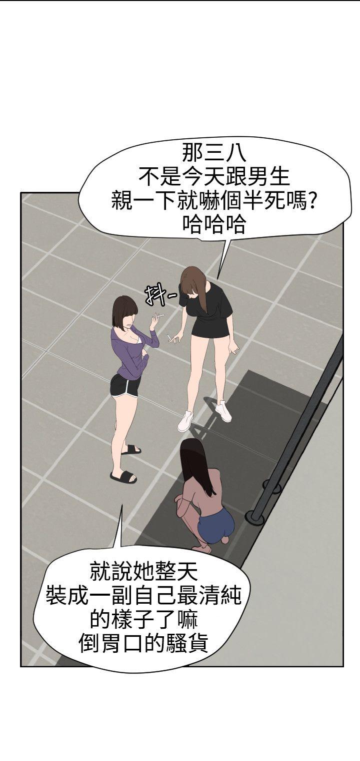 第57话 - 第15.jpg页
