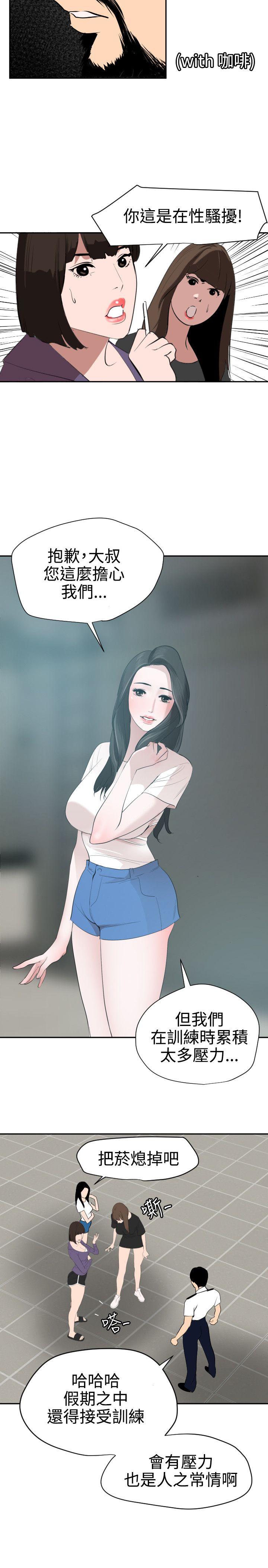 第57话 - 第18.jpg页