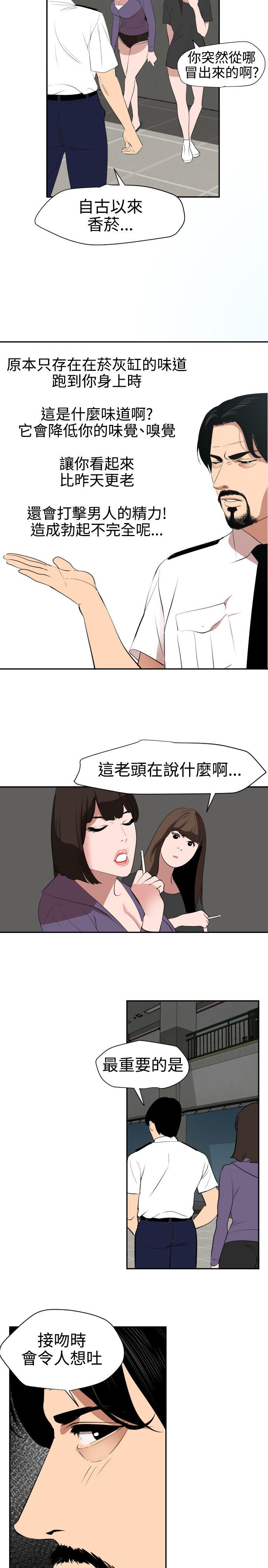 第57话 - 第17.jpg页