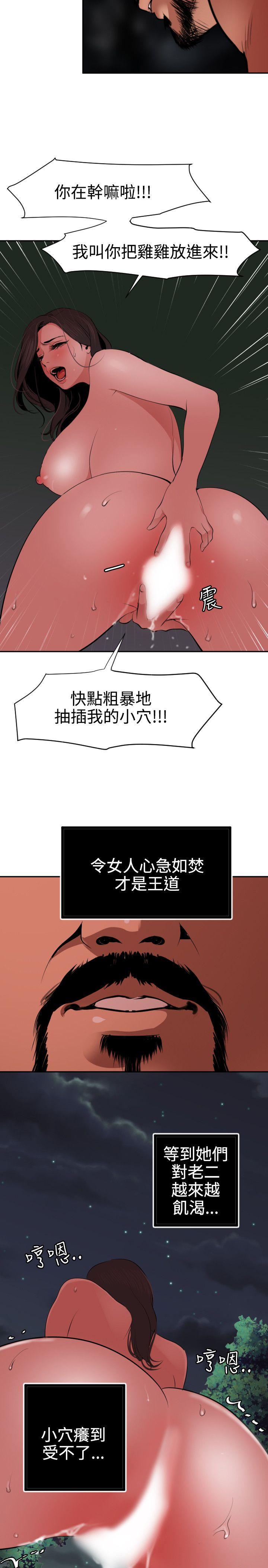 第58话 - 第14.jpg页