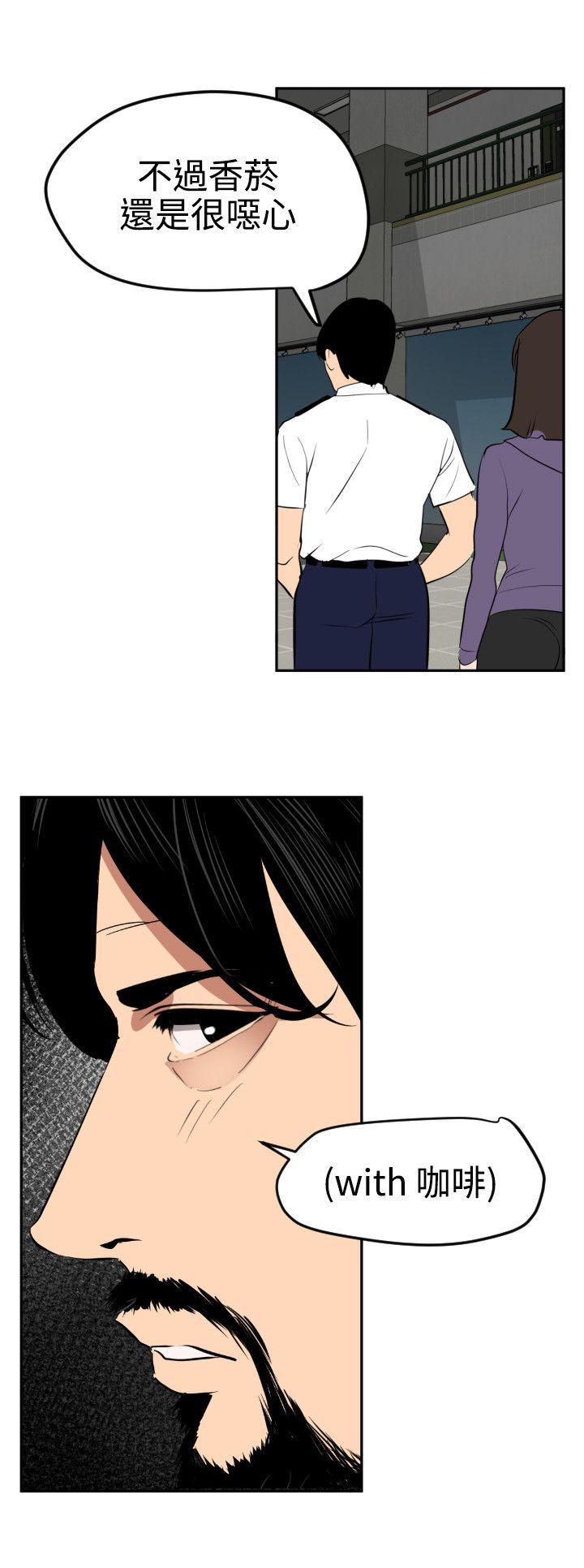 第57话 - 第19.jpg页